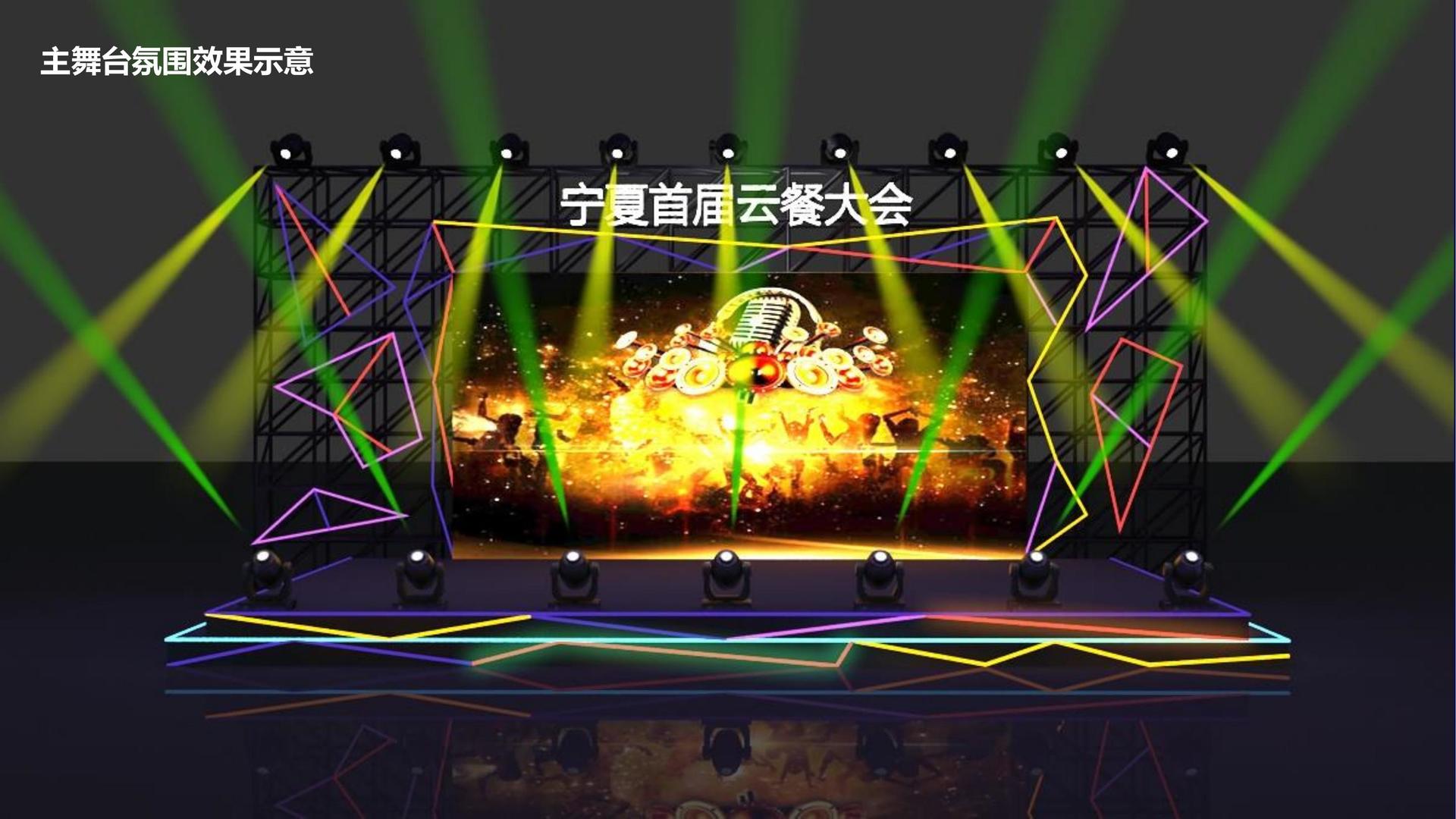 广电影业发布《2024中国城市文化活力观察报告》